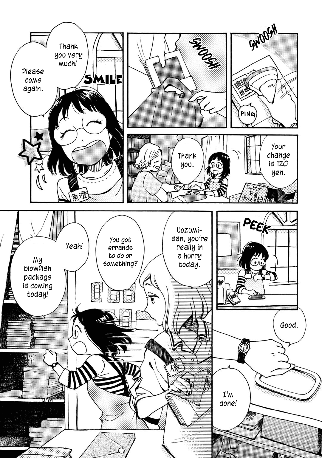 Ai to Ao no Kyoukai Float. 4 第5页