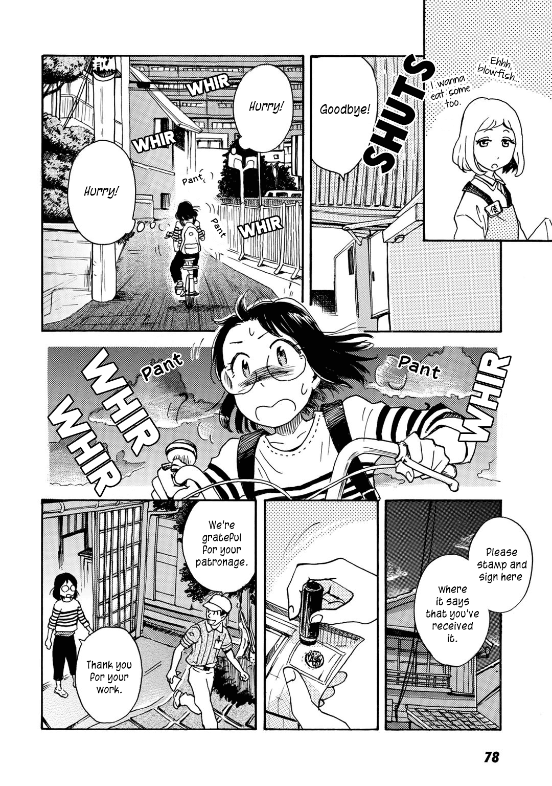 Ai to Ao no Kyoukai Float. 4 第6页