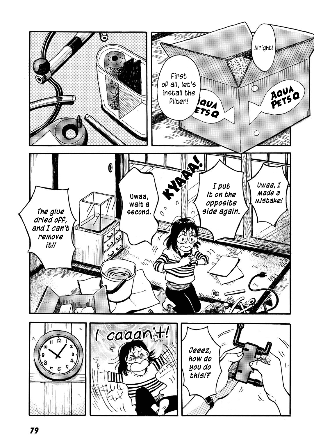 Ai to Ao no Kyoukai Float. 4 第7页