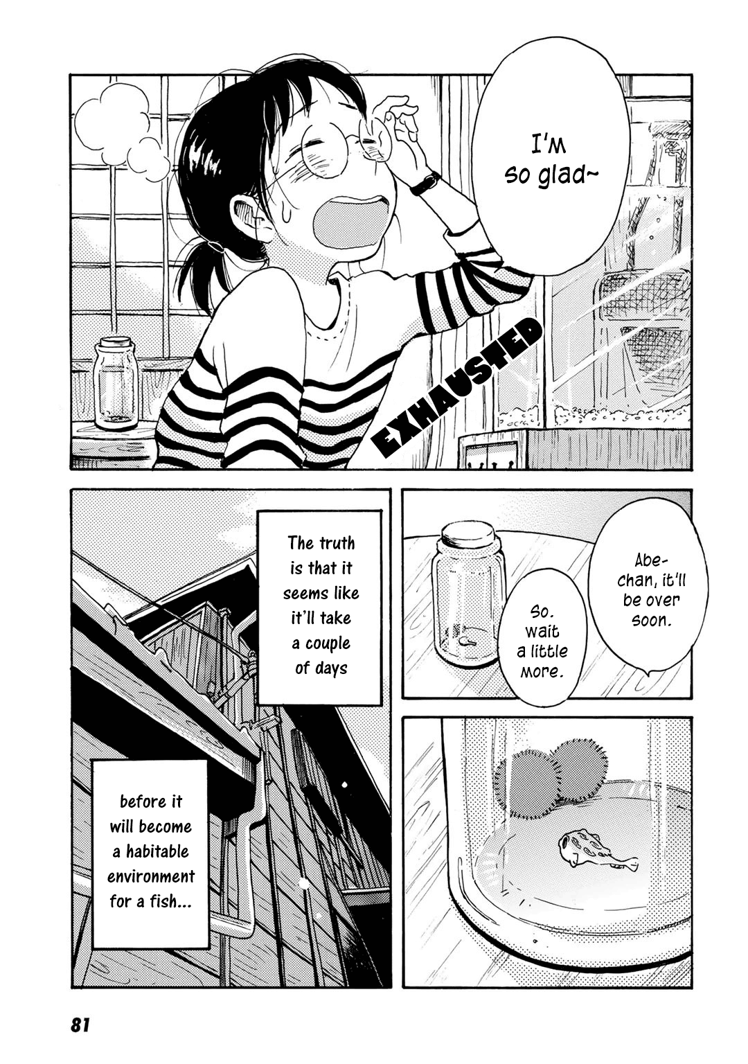 Ai to Ao no Kyoukai Float. 4 第9页