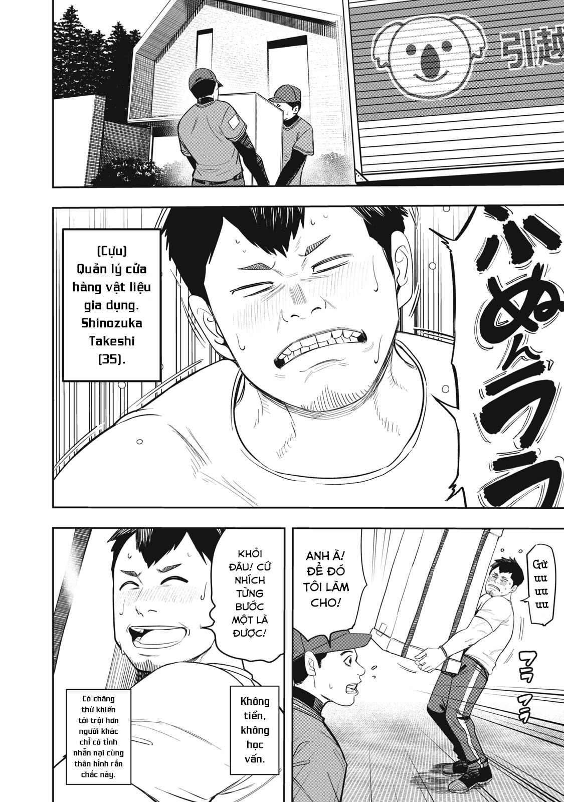 Shinsetsu na Otonari-san 第4页