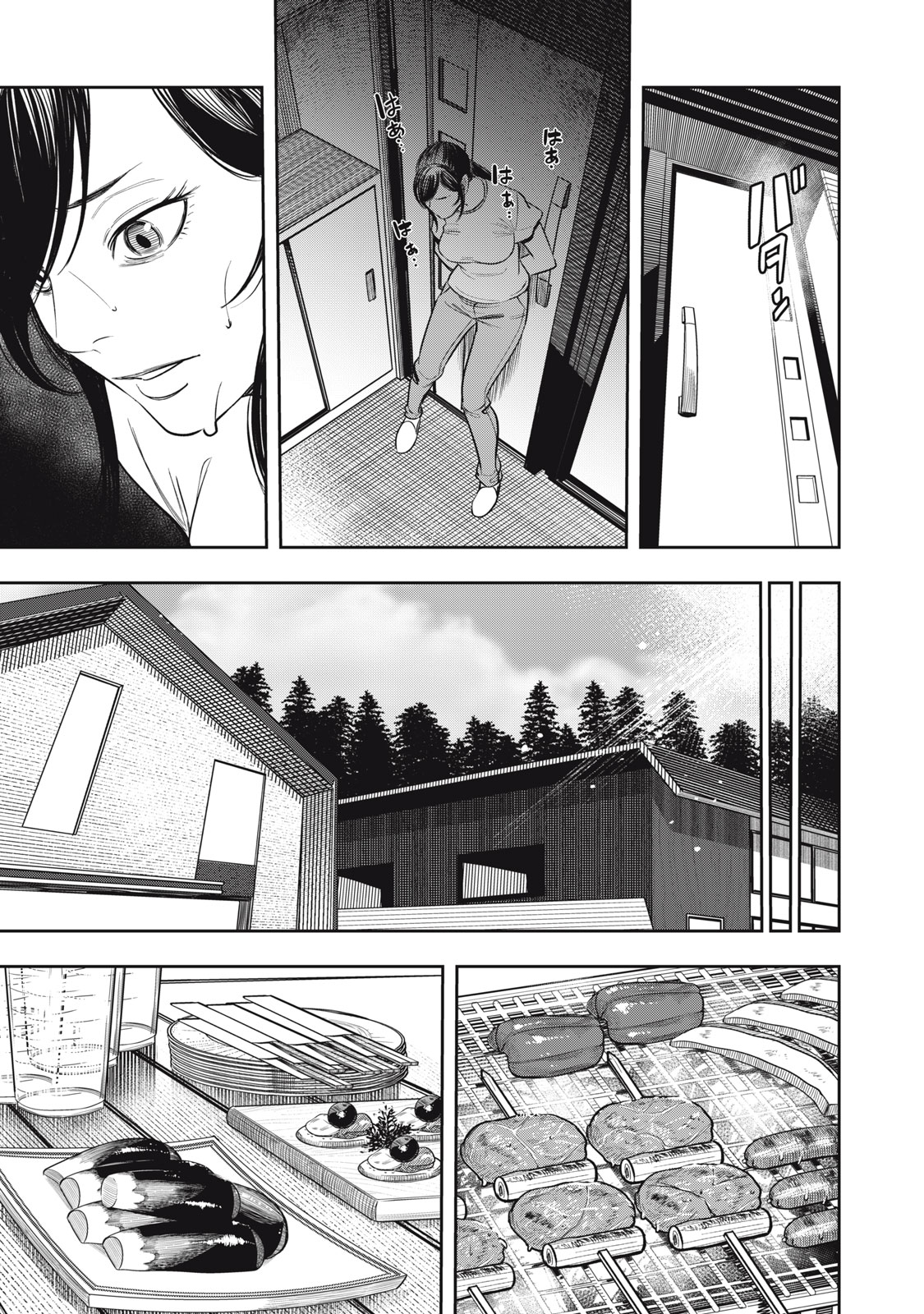 Shinsetsu na Otonari-san Chuyển nhà 第33页