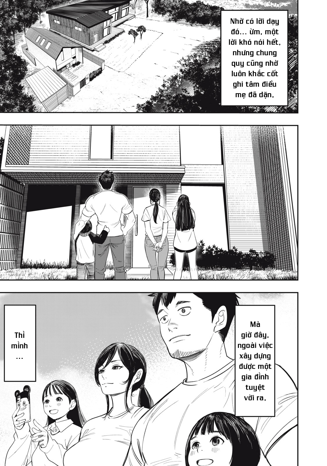 Shinsetsu na Otonari-san 第7页