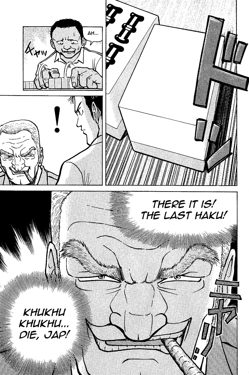 Tetsuya - The Man Called Mahjong Master Yellow and White, Black and White 第13页