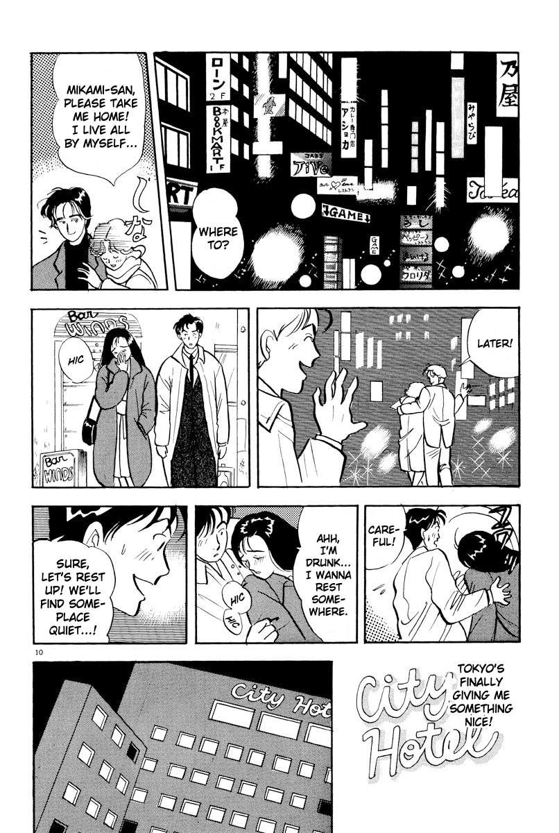 Tokyo Love Story Waiting for Morning 第14页