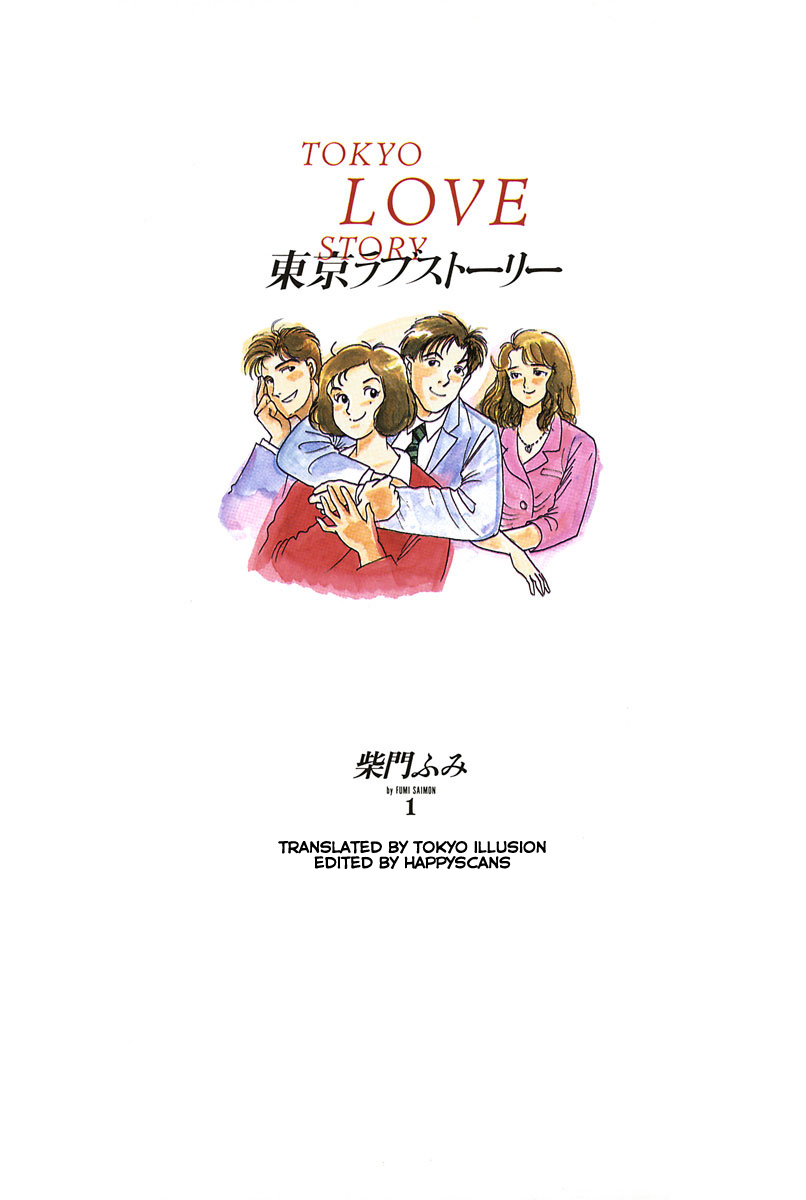 Tokyo Love Story 第3页