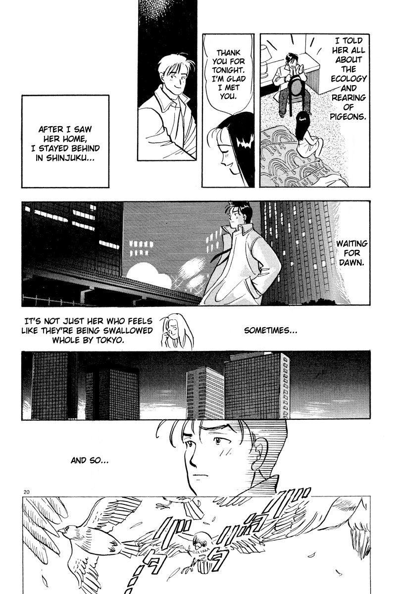 Tokyo Love Story Waiting for Morning 第24页