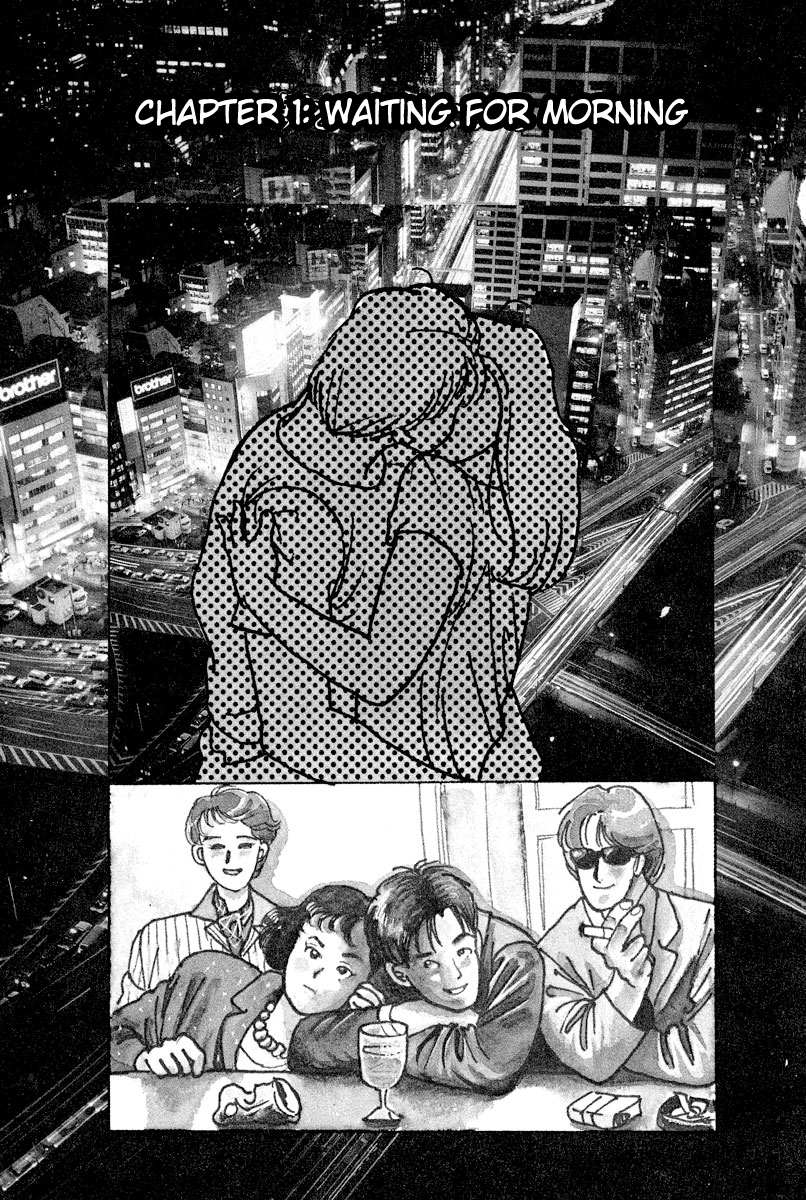 Tokyo Love Story 第5页