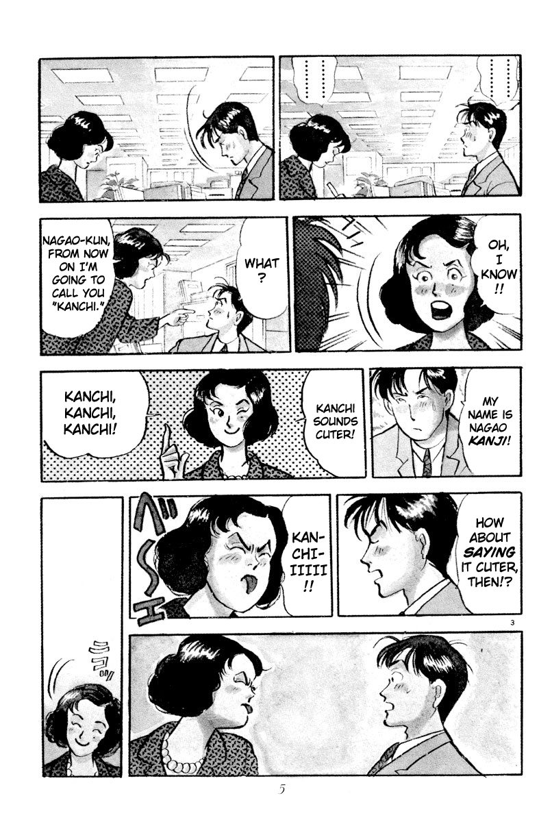 Tokyo Love Story 第7页