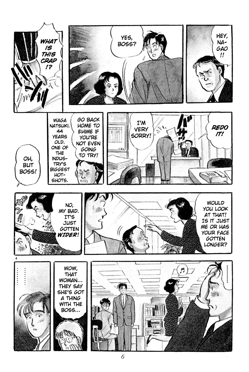Tokyo Love Story 第8页