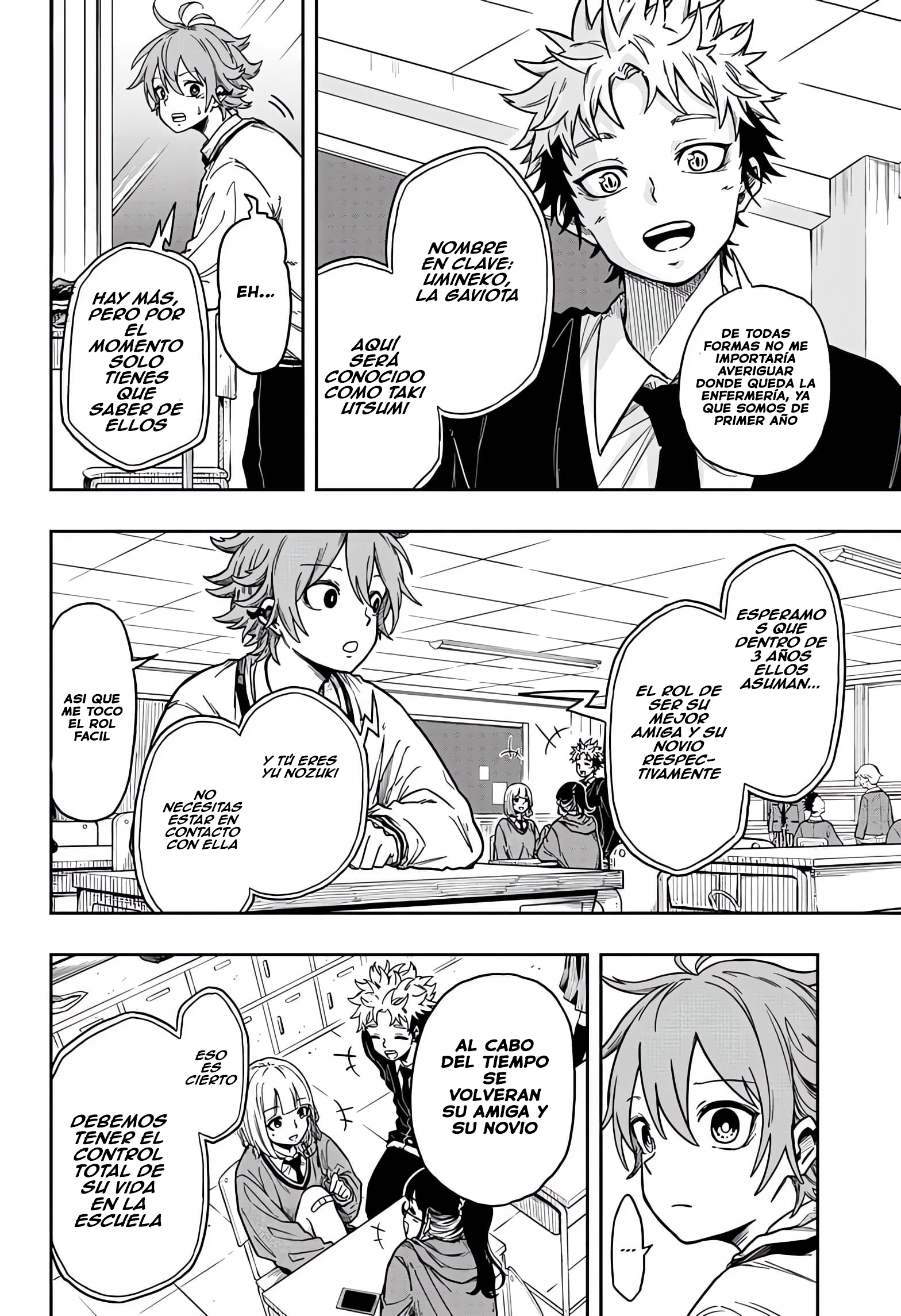 Shinobigoto El Trabajo De Un Ninja 第21页