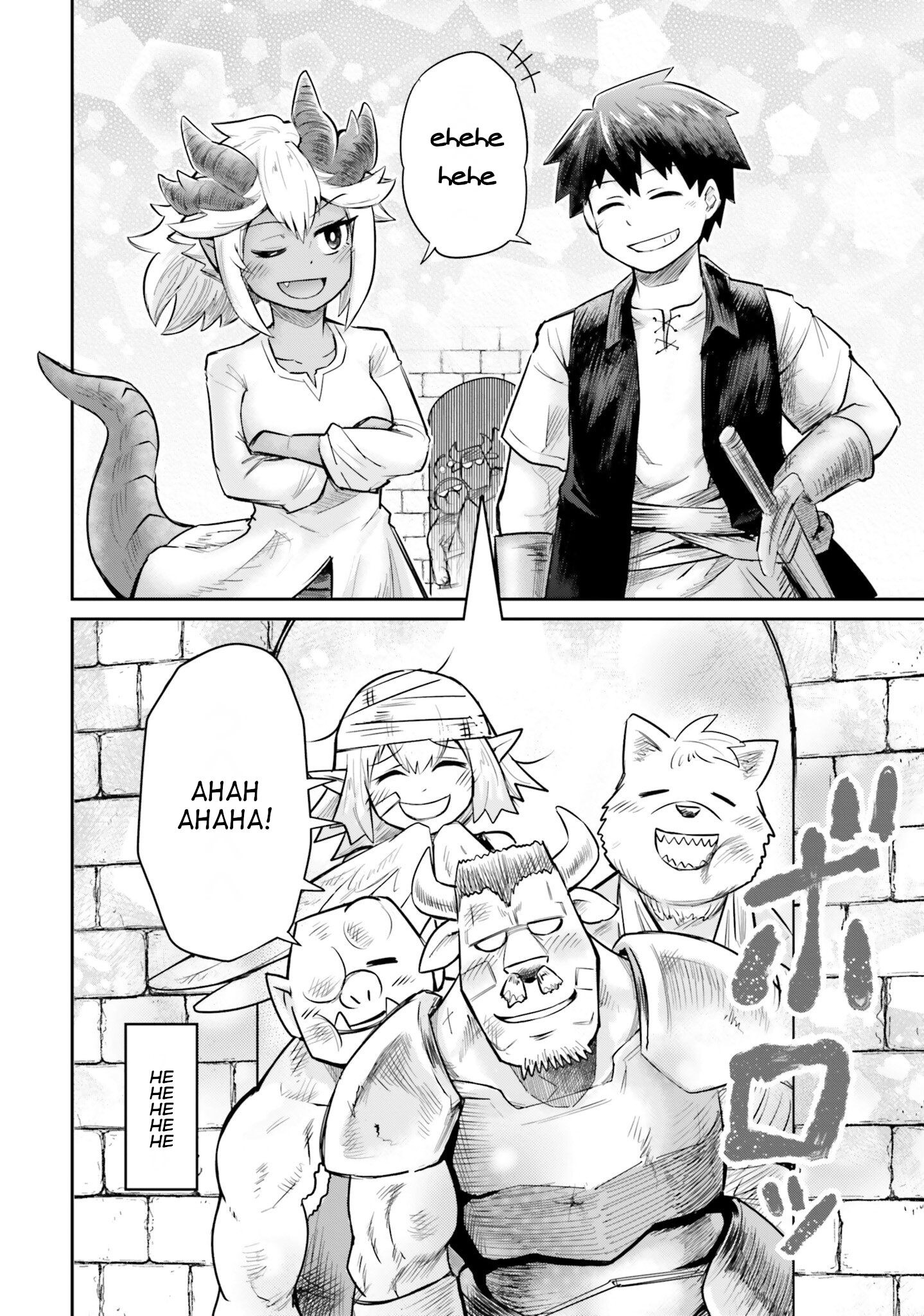 Dungeon no Osananajimi Amigos de infância e muito tempo atás 第12页