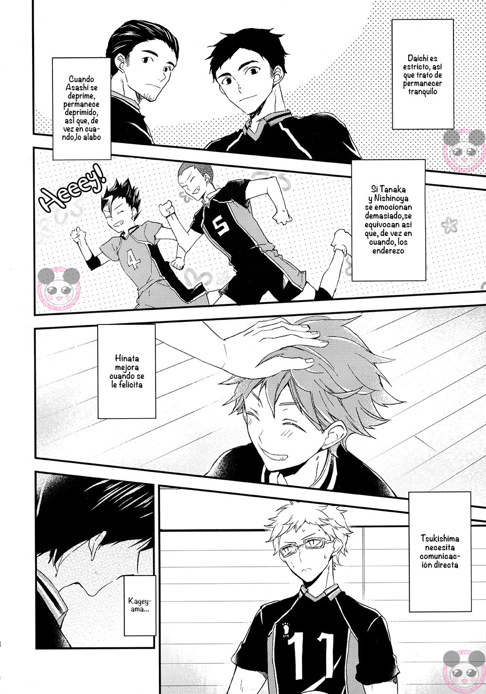 Haikyu!! - Koigokoro Eraa (Doujinshi) Oneshot 第6页