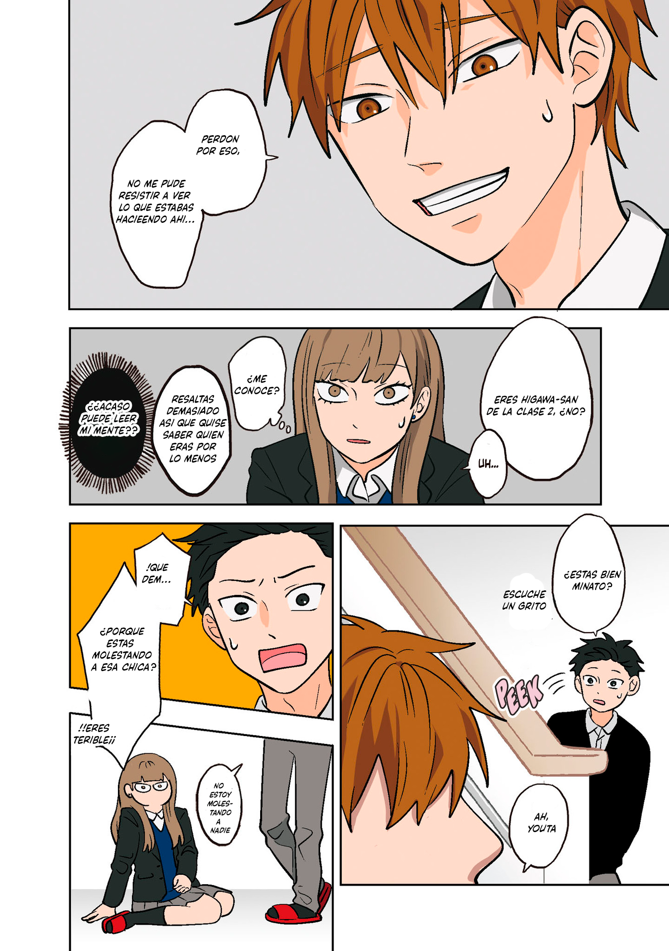 Koori no Jouheki Vol. 1 Ch. 1 第13页