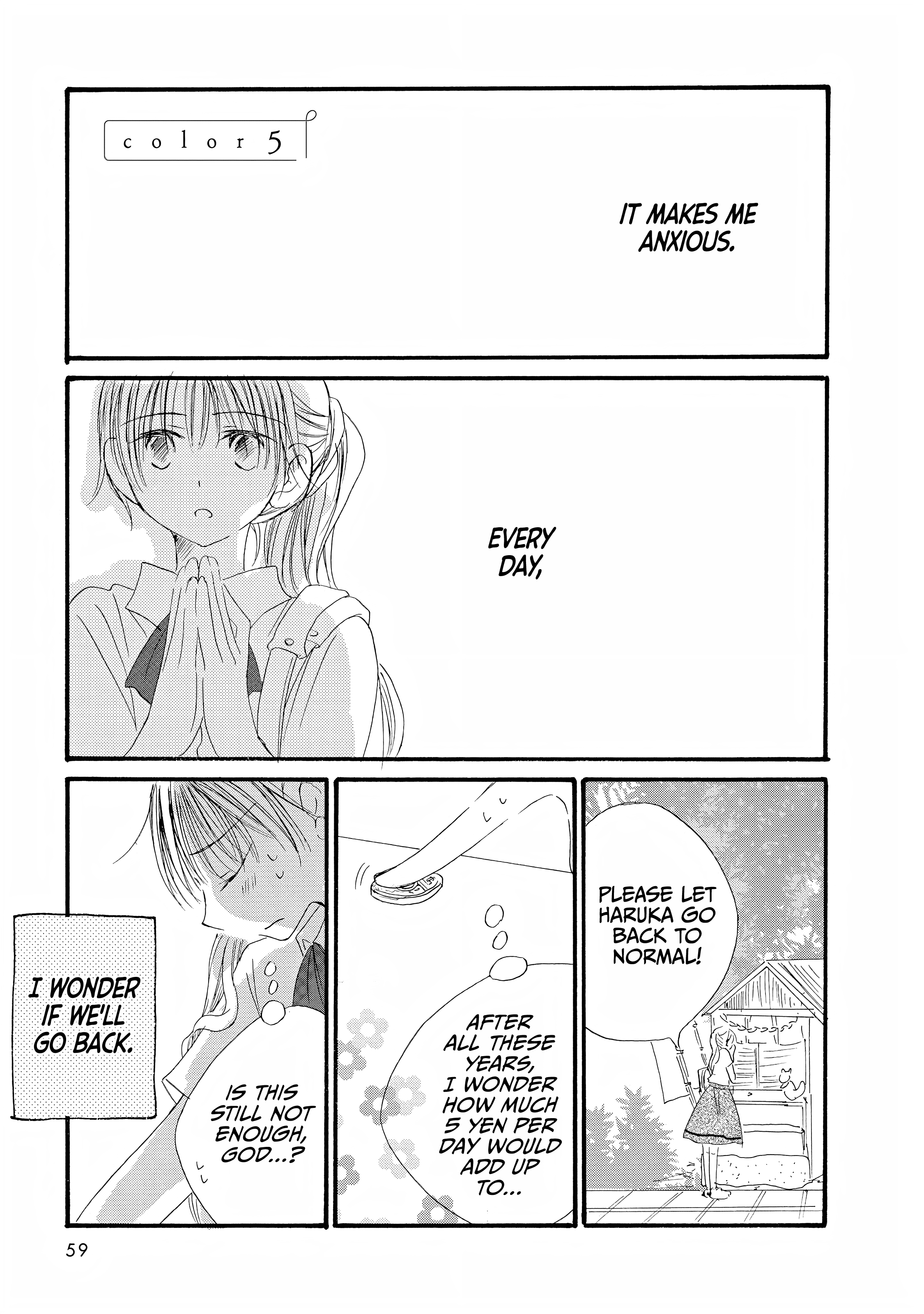 Kimi no Ashiato wa Barairo color 5 第1页