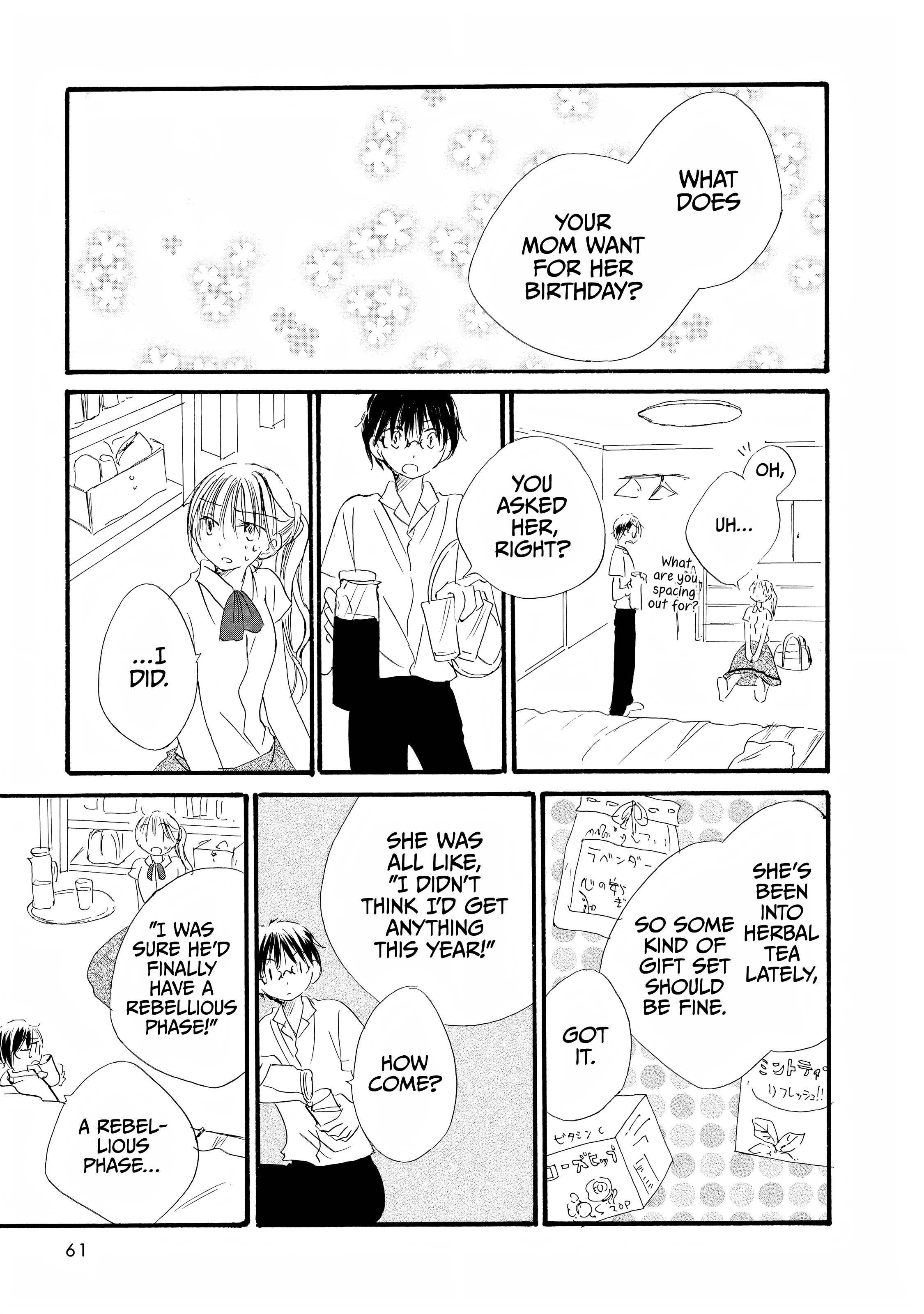 Kimi no Ashiato wa Barairo color 5 第3页