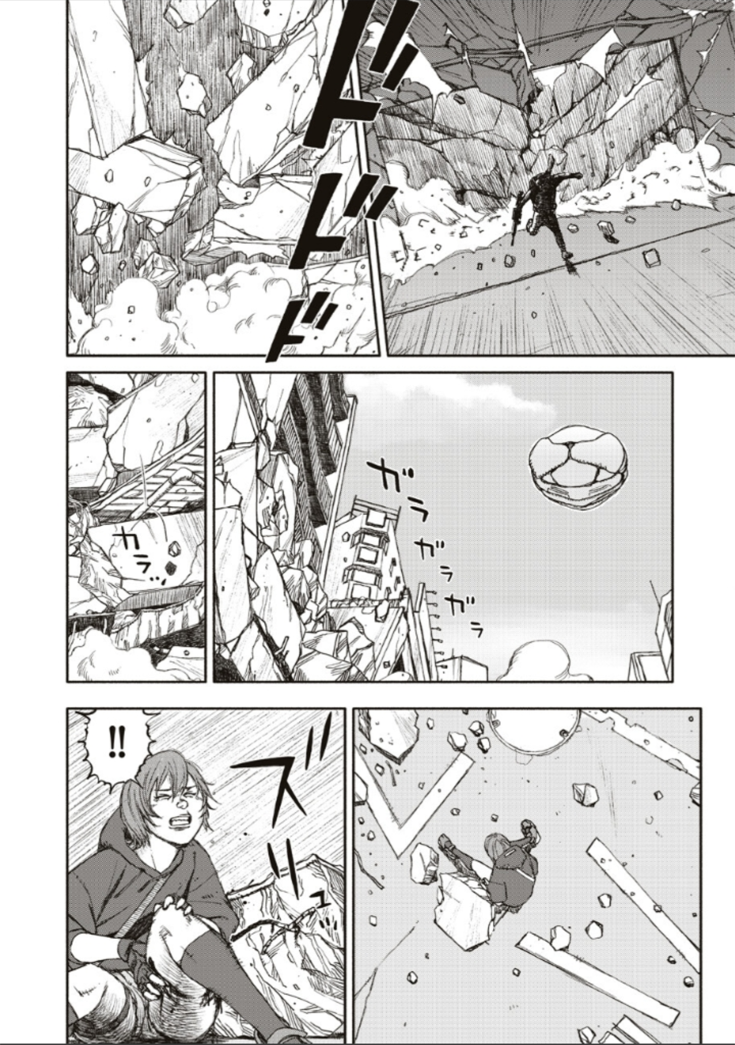 TELOMERE EPISODIO 2 「Contacto」 第17页