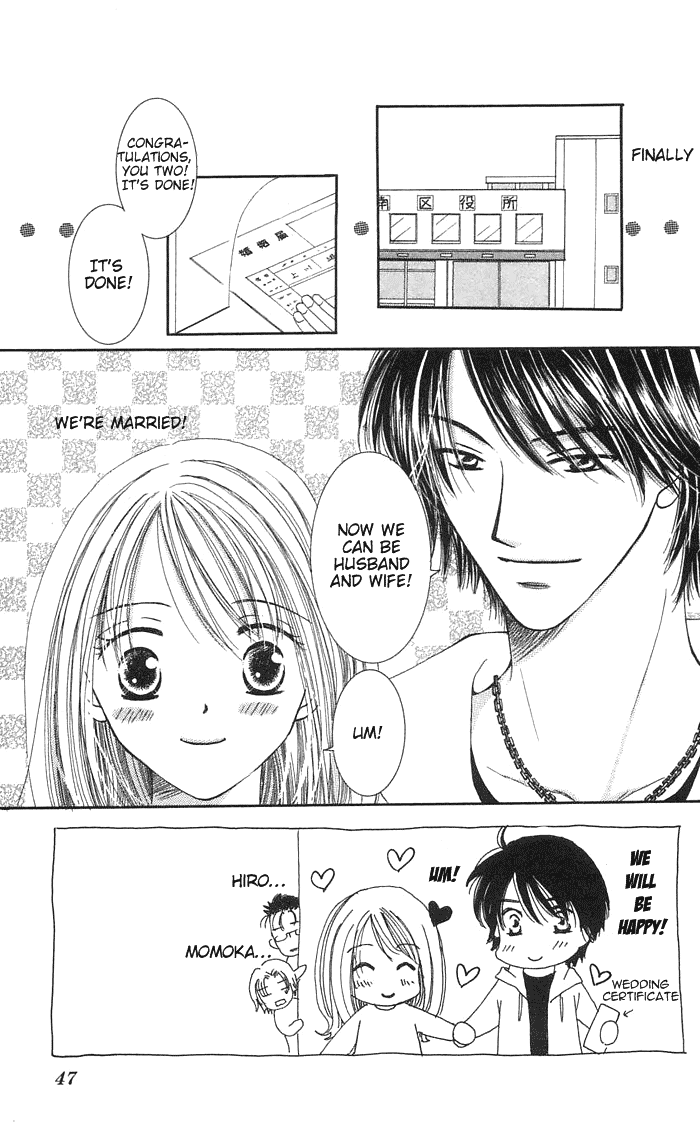 Suki Hani ~Scandalous Honey~ Vol. 1 Ch. 2 第2页