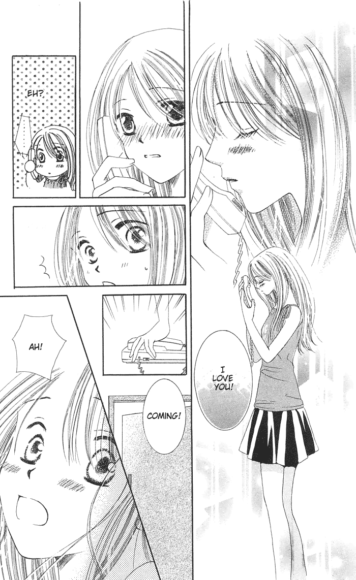Suki Hani ~Scandalous Honey~ Vol. 1 Ch. 2 第11页