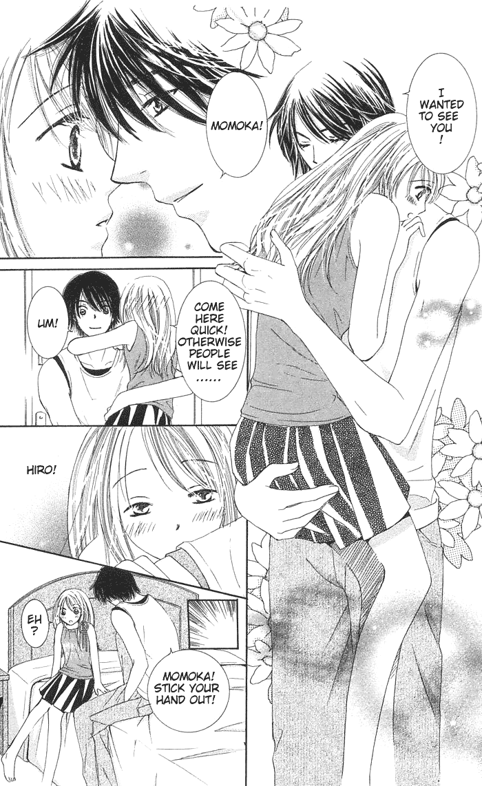 Suki Hani ~Scandalous Honey~ Vol. 1 Ch. 2 第12页
