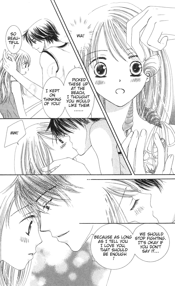 Suki Hani ~Scandalous Honey~ Vol. 1 Ch. 2 第13页