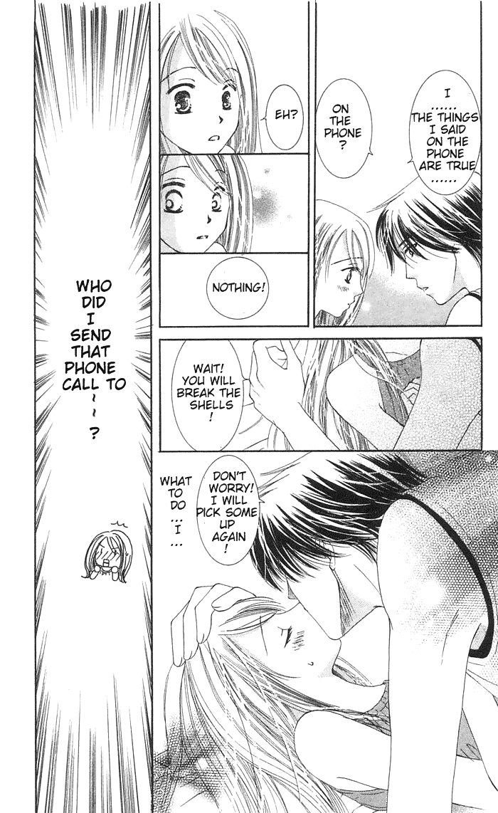 Suki Hani ~Scandalous Honey~ Vol. 1 Ch. 2 第14页