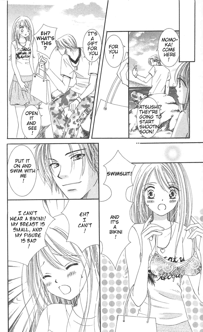 Suki Hani ~Scandalous Honey~ Vol. 1 Ch. 2 第15页