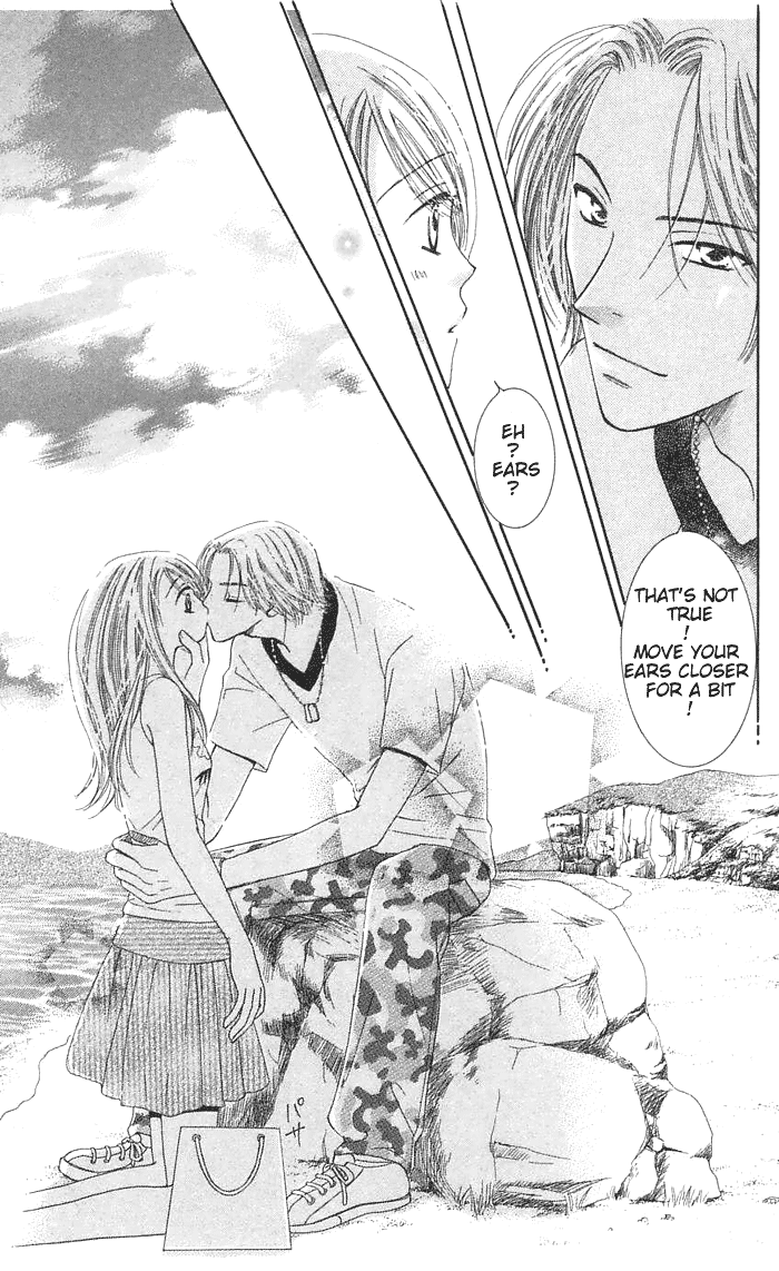 Suki Hani ~Scandalous Honey~ Vol. 1 Ch. 2 第16页
