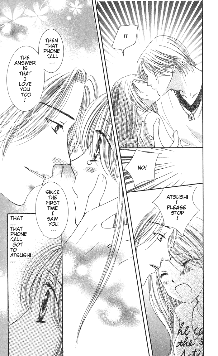 Suki Hani ~Scandalous Honey~ Vol. 1 Ch. 2 第17页