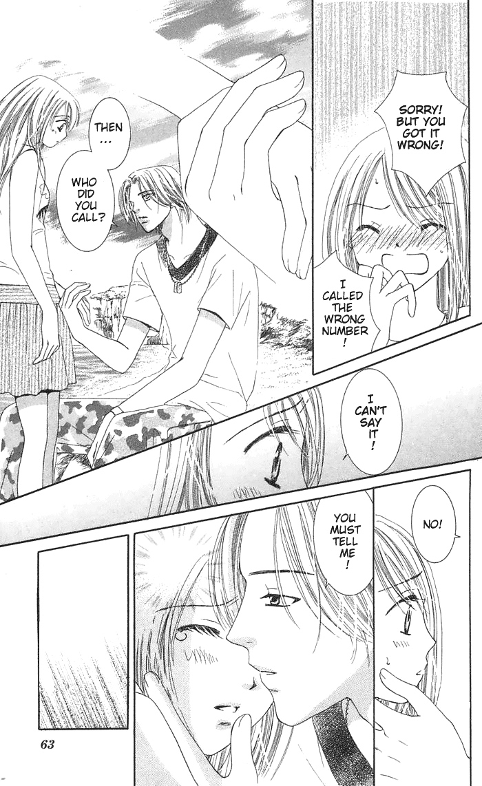 Suki Hani ~Scandalous Honey~ Vol. 1 Ch. 2 第18页