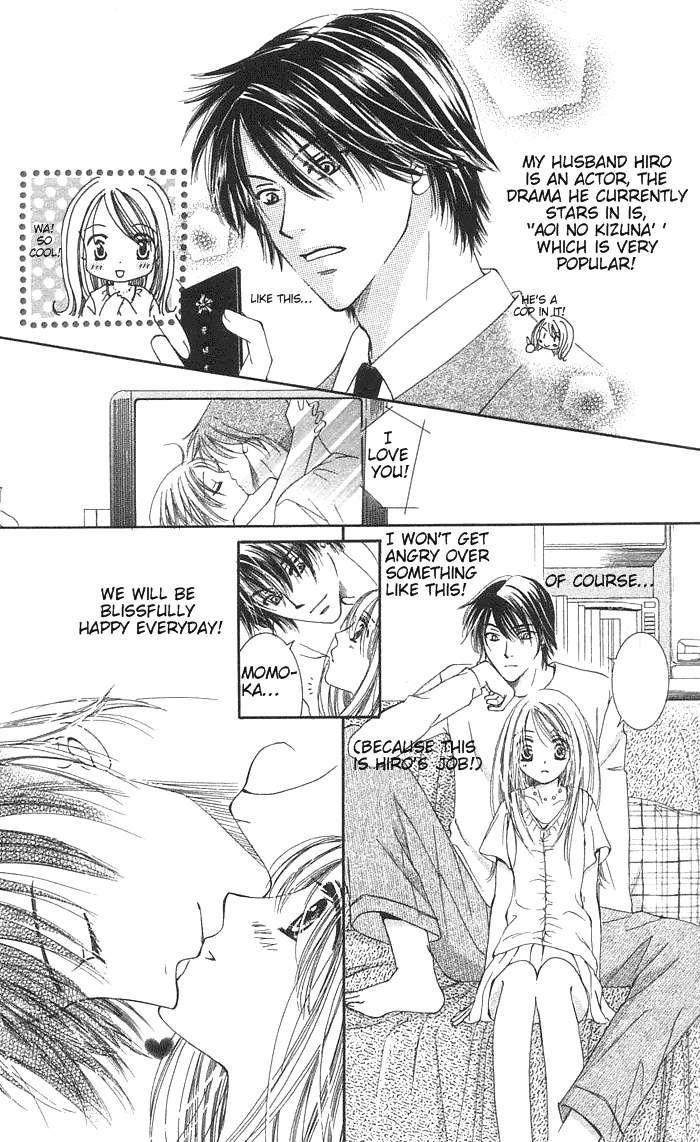 Suki Hani ~Scandalous Honey~ Vol. 1 Ch. 2 第3页