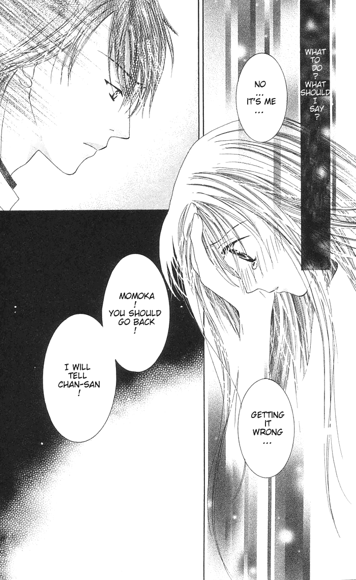 Suki Hani ~Scandalous Honey~ Vol. 1 Ch. 2 第21页