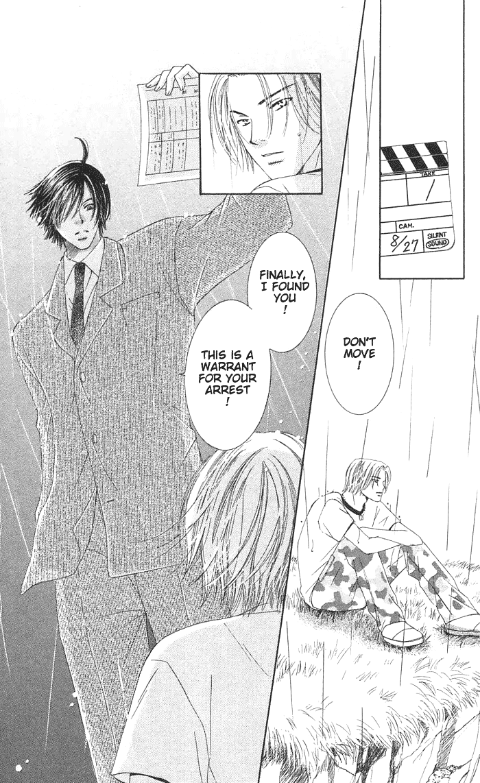 Suki Hani ~Scandalous Honey~ Vol. 1 Ch. 2 第24页
