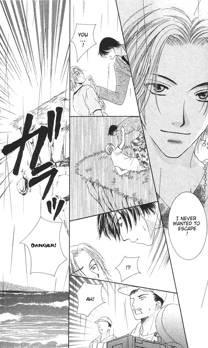 Suki Hani ~Scandalous Honey~ Vol. 1 Ch. 2 第26页