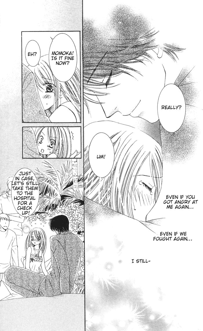 Suki Hani ~Scandalous Honey~ Vol. 1 Ch. 2 第33页