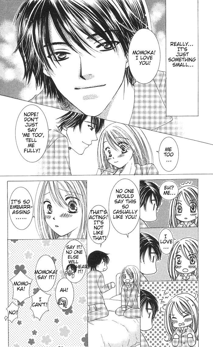 Suki Hani ~Scandalous Honey~ Vol. 1 Ch. 2 第5页