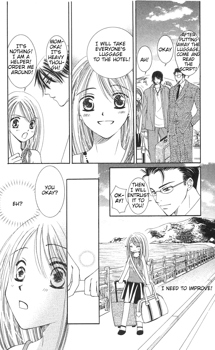 Suki Hani ~Scandalous Honey~ Vol. 1 Ch. 2 第7页