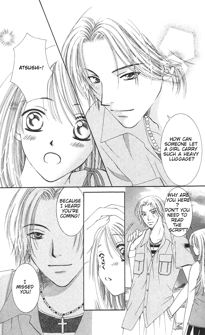 Suki Hani ~Scandalous Honey~ Vol. 1 Ch. 2 第8页