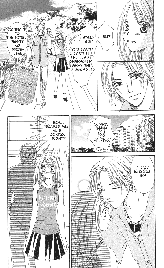 Suki Hani ~Scandalous Honey~ Vol. 1 Ch. 2 第9页
