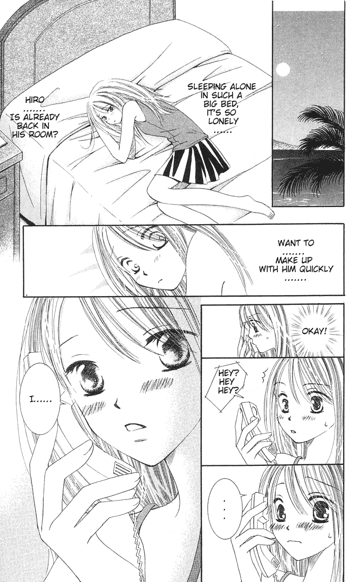 Suki Hani ~Scandalous Honey~ Vol. 1 Ch. 2 第10页
