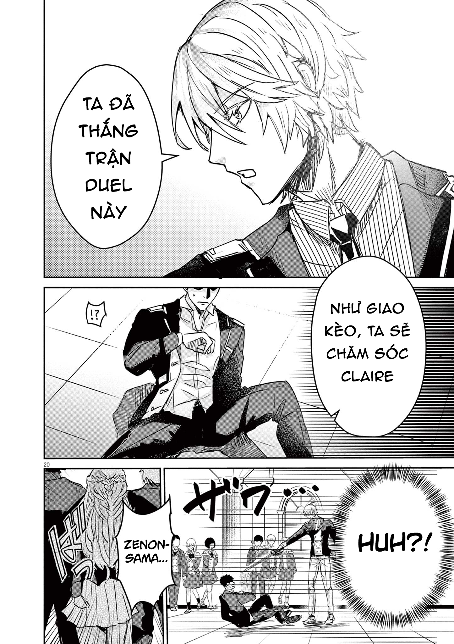 Nichiasa Suki no Otaku ga Akuyaku Seito ni Tenseishita Kekka, Hametsu Flag ga Houkaishiteiku Ken ni Tsuite Chapter 1: Hỡi dị giới, ta đã đến! 第21页
