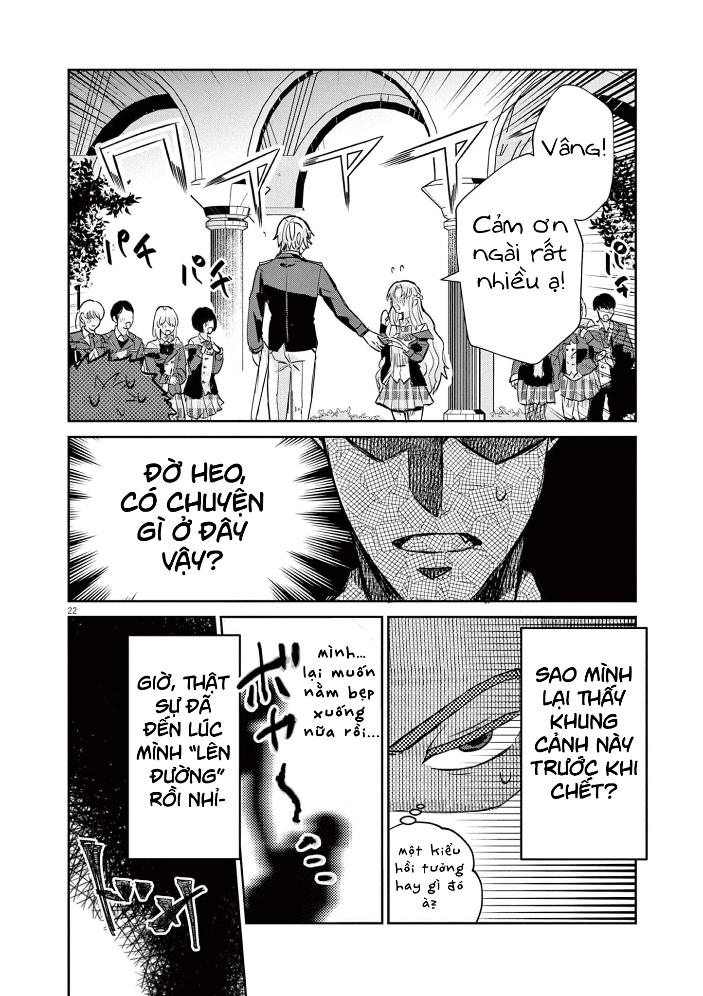 Nichiasa Suki no Otaku ga Akuyaku Seito ni Tenseishita Kekka, Hametsu Flag ga Houkaishiteiku Ken ni Tsuite Chapter 1: Hỡi dị giới, ta đã đến! 第23页