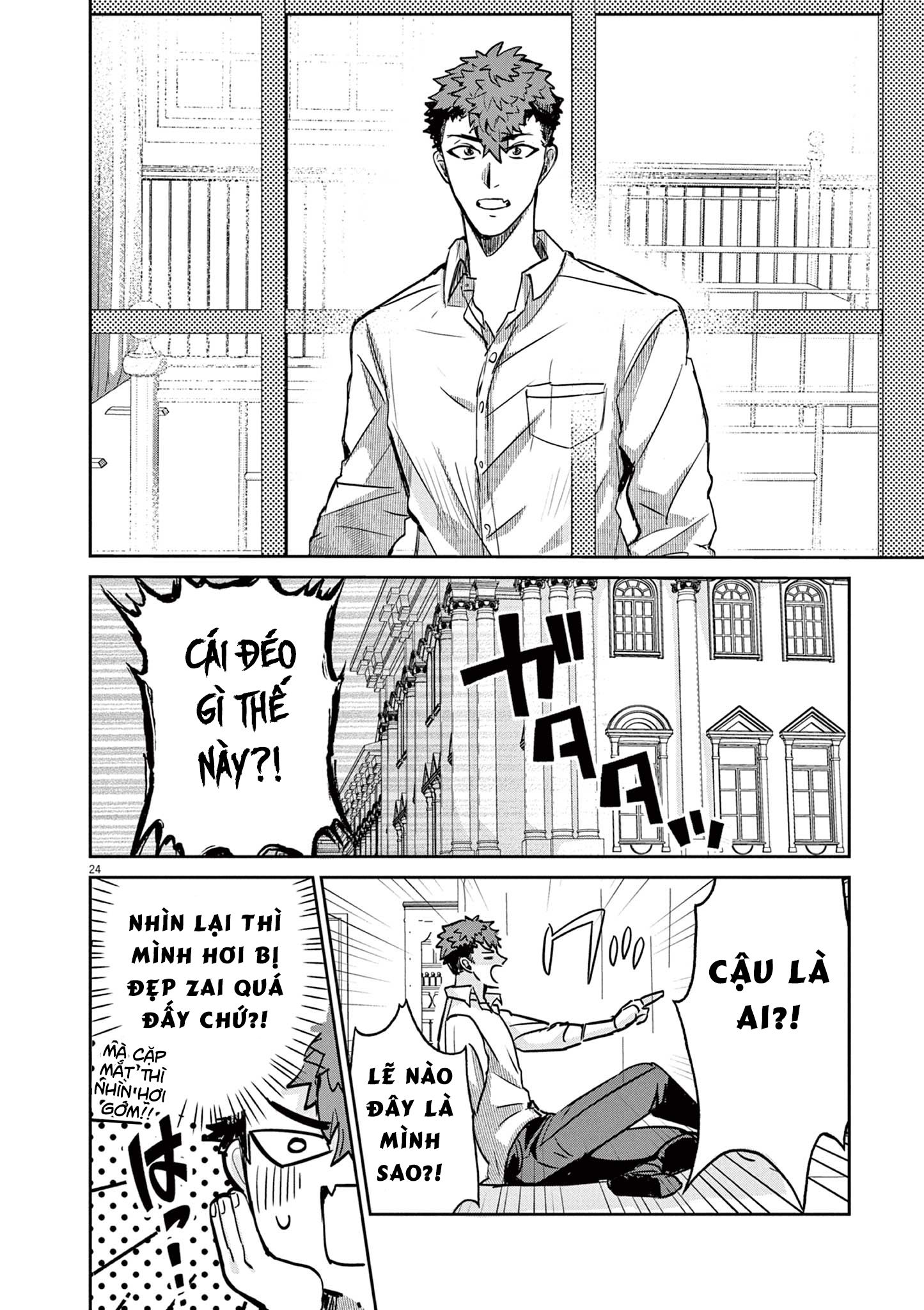 Nichiasa Suki no Otaku ga Akuyaku Seito ni Tenseishita Kekka, Hametsu Flag ga Houkaishiteiku Ken ni Tsuite Chapter 1: Hỡi dị giới, ta đã đến! 第25页