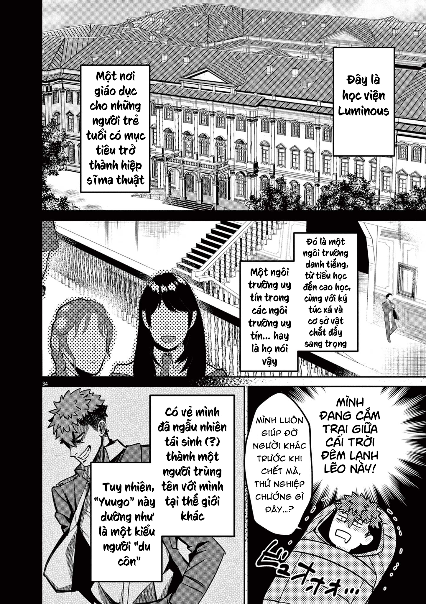 Nichiasa Suki no Otaku ga Akuyaku Seito ni Tenseishita Kekka, Hametsu Flag ga Houkaishiteiku Ken ni Tsuite Chapter 1: Hỡi dị giới, ta đã đến! 第35页