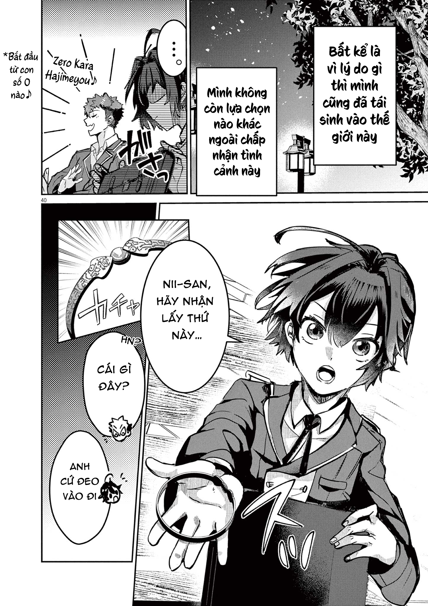 Nichiasa Suki no Otaku ga Akuyaku Seito ni Tenseishita Kekka, Hametsu Flag ga Houkaishiteiku Ken ni Tsuite Chapter 1: Hỡi dị giới, ta đã đến! 第41页