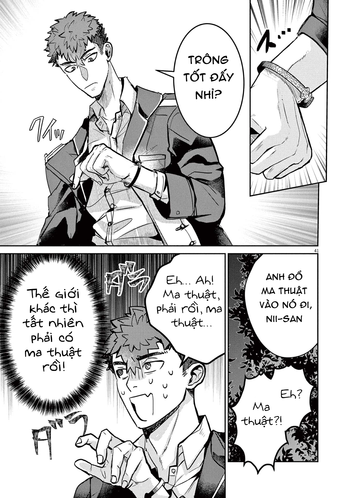 Nichiasa Suki no Otaku ga Akuyaku Seito ni Tenseishita Kekka, Hametsu Flag ga Houkaishiteiku Ken ni Tsuite Chapter 1: Hỡi dị giới, ta đã đến! 第42页