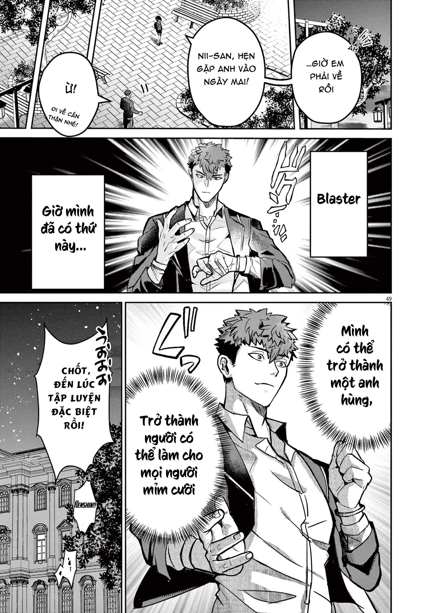 Nichiasa Suki no Otaku ga Akuyaku Seito ni Tenseishita Kekka, Hametsu Flag ga Houkaishiteiku Ken ni Tsuite Chapter 1: Hỡi dị giới, ta đã đến! 第50页