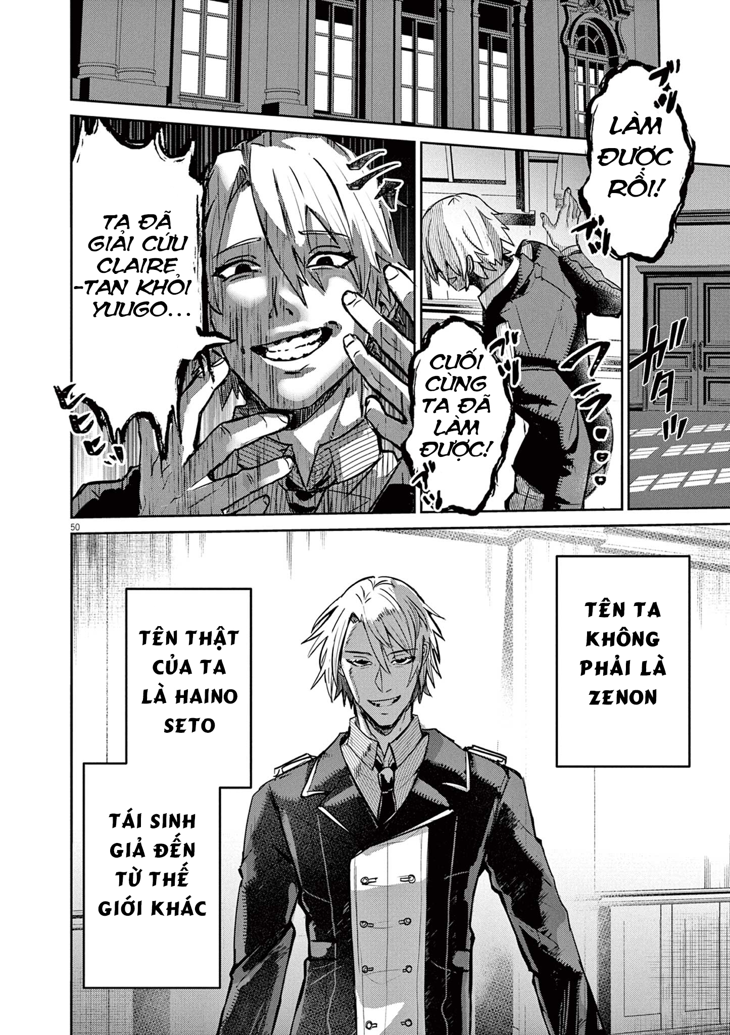 Nichiasa Suki no Otaku ga Akuyaku Seito ni Tenseishita Kekka, Hametsu Flag ga Houkaishiteiku Ken ni Tsuite Chapter 1: Hỡi dị giới, ta đã đến! 第51页
