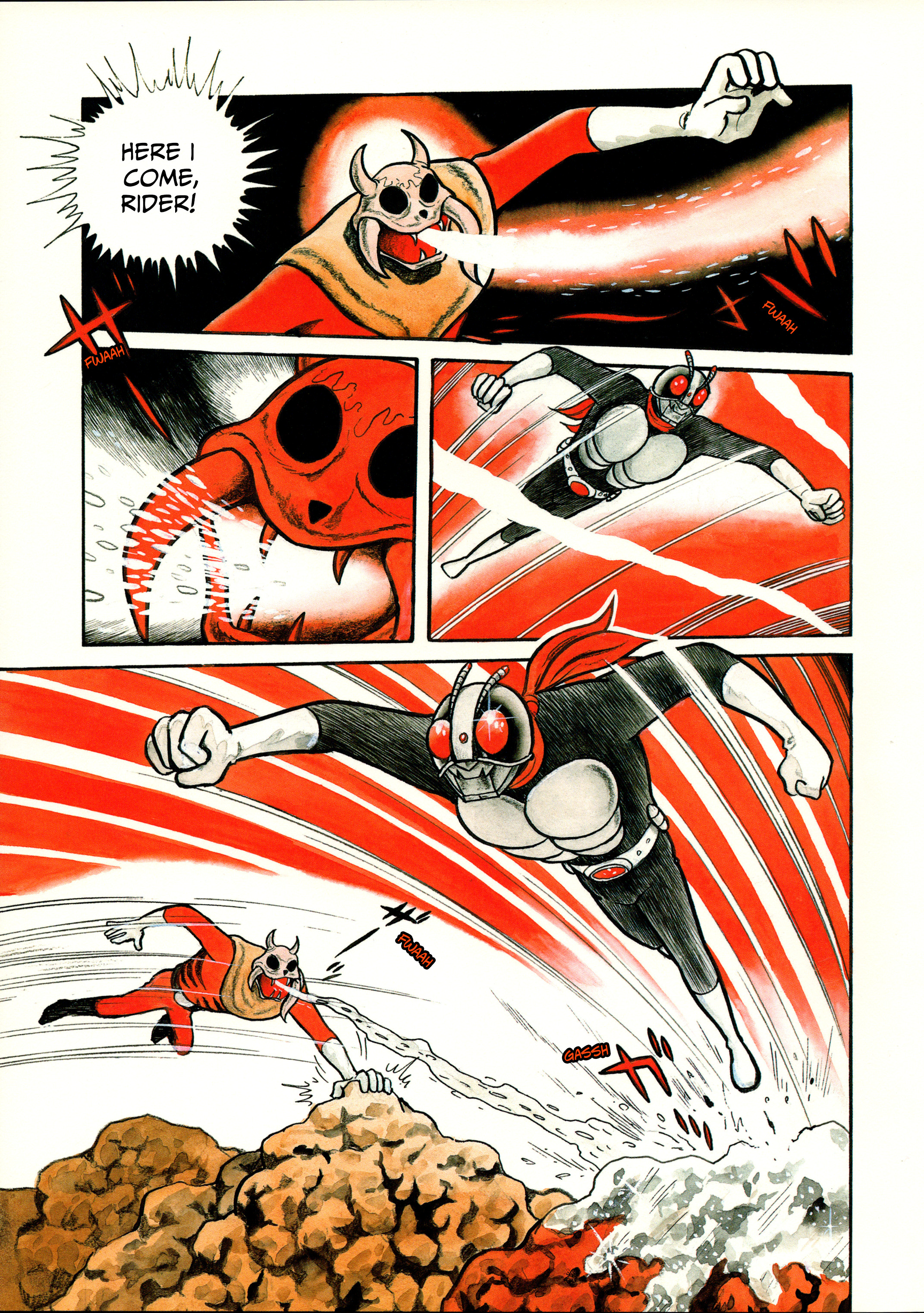 Kamen Rider (Televi Magazine Version) The Freezing Kaijin Todogiller 第11页