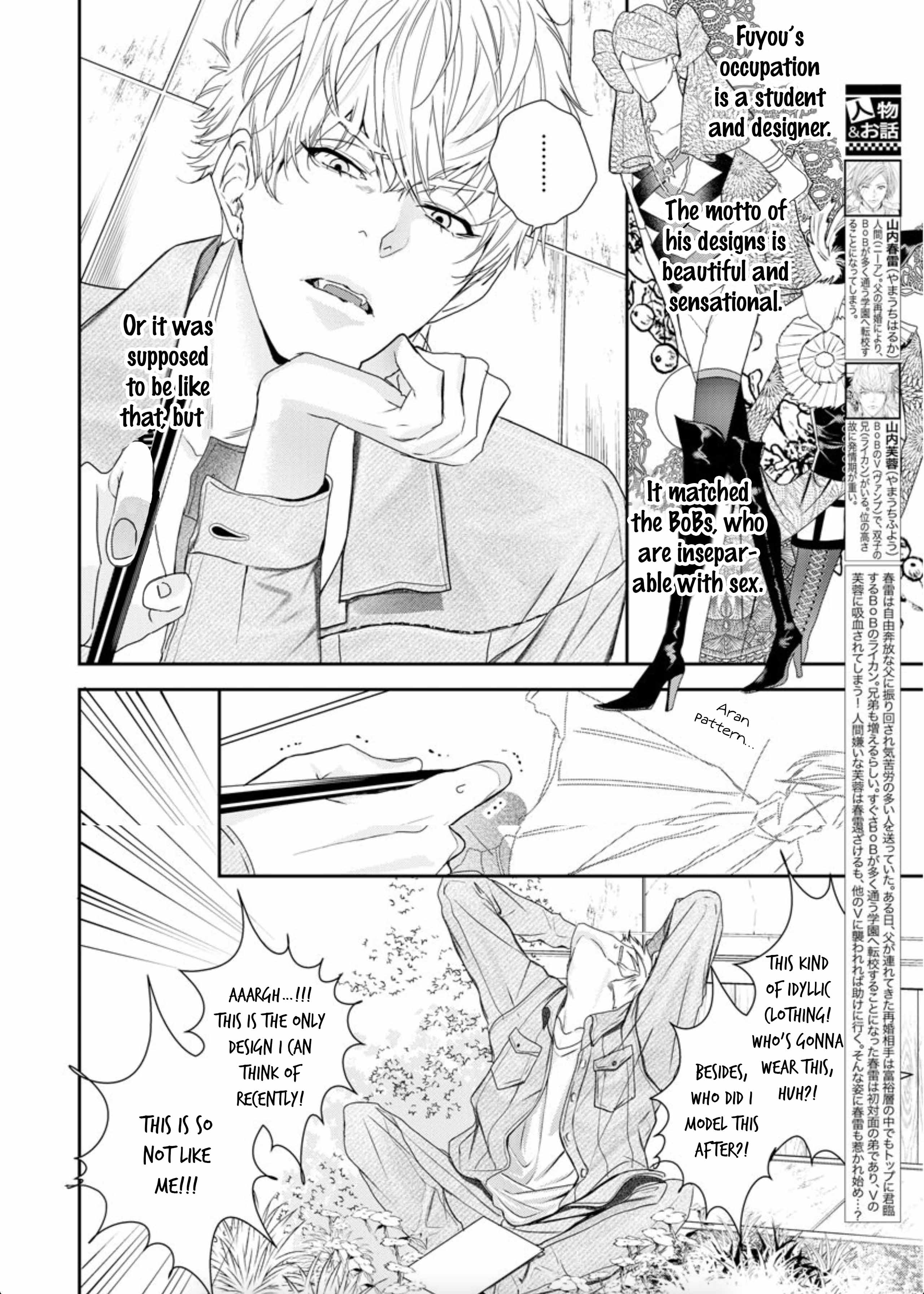 Beast of Blood Ch. 6 第3页